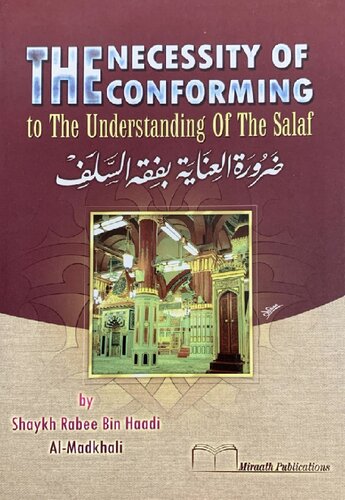 The Necessity of Conforming to the Understanding of the Salaf