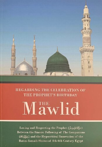 Regarding the Celebration of the Prophet’s Birthday - The Mawlid