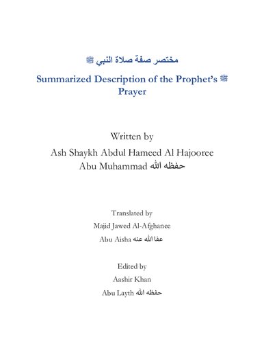 Summarized Description of the Prophet’s ﷺ Prayer