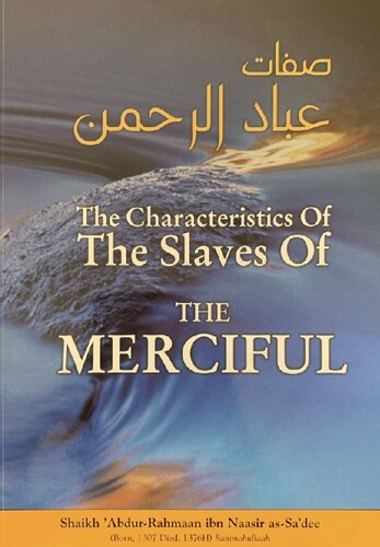 The Characteristics of the Slaves of the Merciful