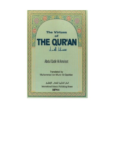 The Virtues if the Qur’an