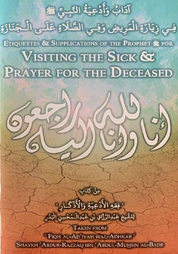 Etiquettes & Supplications of the Prophet ﷺ for Visiting the Sick & Prayer for the Deceased