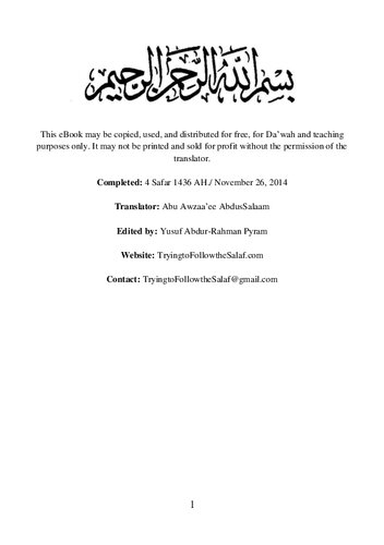 Explanation of Sūrah Sād, Āyah 29