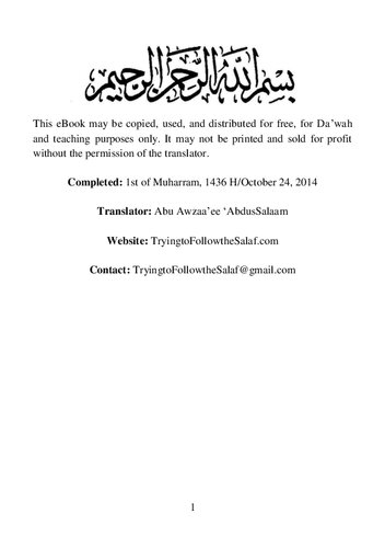 Virtues of the Month of al-Muharram