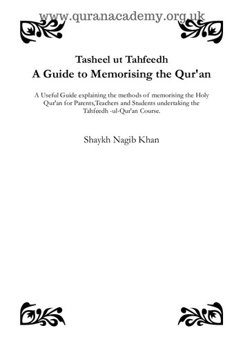 A Guide to Memorizing the Qur’ān