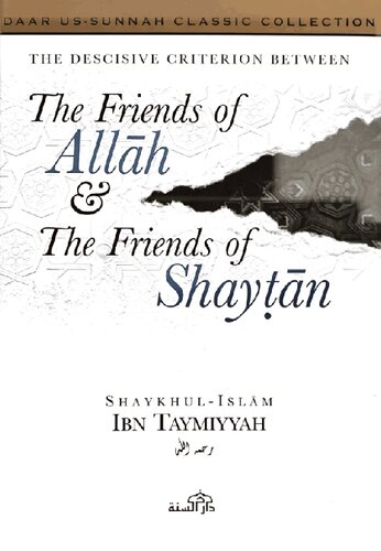 The Friends of Allāh & The Friends of Shaytān
