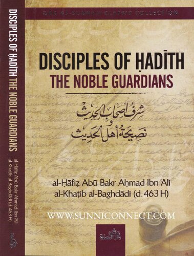 Disciples of Hadith, The Noble Guardians