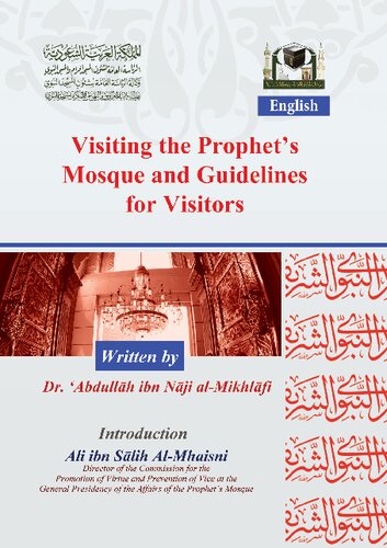 Visiting the Prophet’s Mosque and Guidelines for Visitors