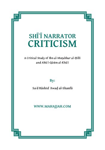 Shi’i Narrator Criticism, A Critical Study of Ibn al-Mutahhar al-Hilli and Abu l-Qasim al-Khu’i