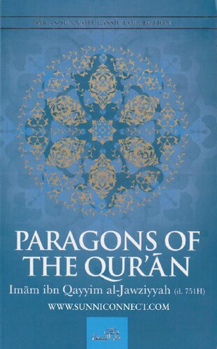 Paragons of the Qur’ān
