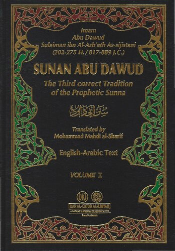 Sunan Abu Dawud, DKI, 5 volumes