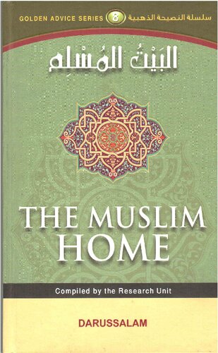 The Muslim Home