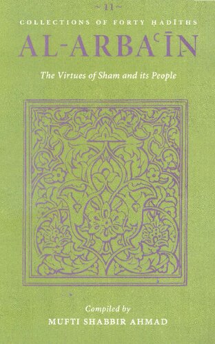 Forty Hadith - The Virtues of Sham and Its People