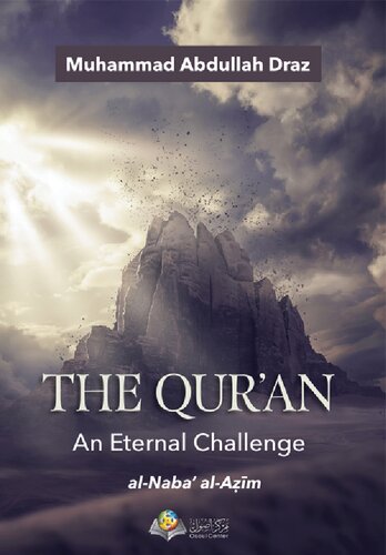 The Qur’an- An Eternal Challenge