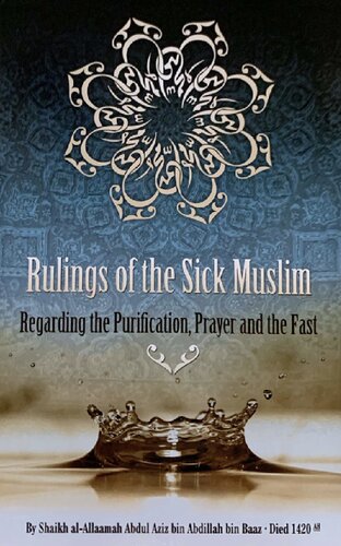 Rulings of the Sick Muslim Regarding the Purification, Prayer and the Fast