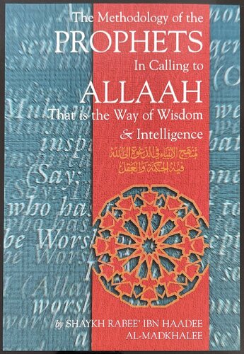 The Methodology of the Prophets in Calling to Allāh