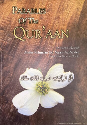 Parables of the Qur’aan