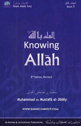 Knowing Allāh, 2nd Edition, Revised