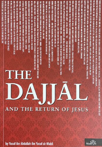 The Dajjal and the Return of Jesus