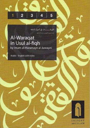 Al-Waraqat in Usul al-Fiqh