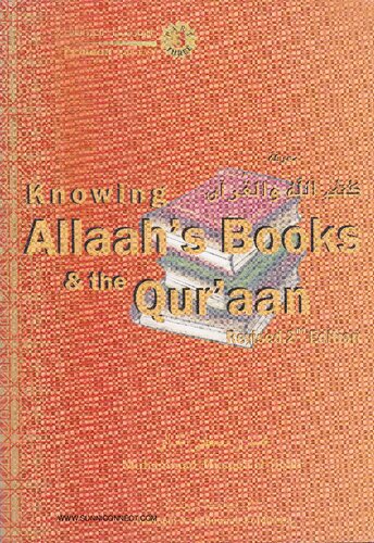 Knowing Allaah’s Books and the Qur’aan