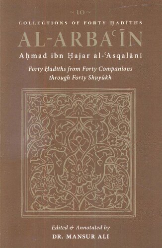 Forty Hadith from Forty Companions through Forty Shuyukh