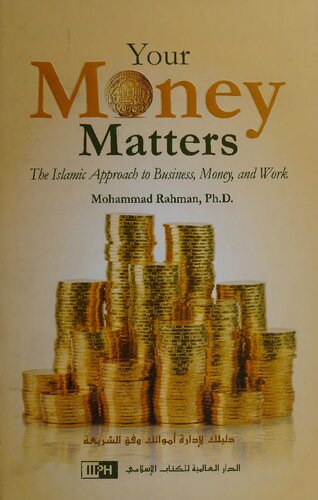 Your Money Matters - The Islamic Approach to Business, Money, and Work