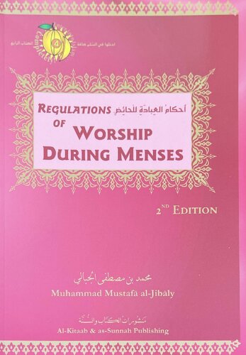 Regulations of Worship During Menses