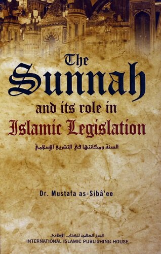 The Sunnah and Its Role in Islamic Legislation