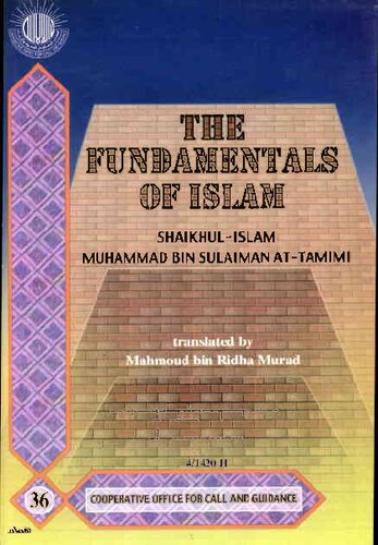 The Fundamentals of Islam