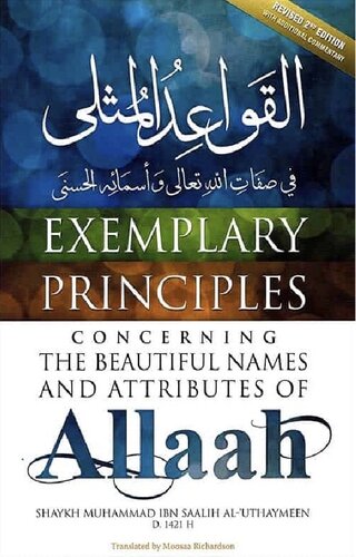 Exemplary Principles Concerning the Beautiful Names and Attributes of Allaah