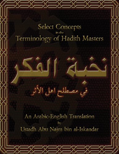 Select Concepts in the Terminology of Hadith Masters - Ar/Eng translation of Nukhbatul-Fikr