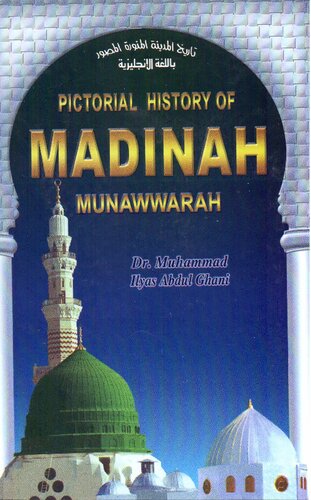Pictorial History of Madinah