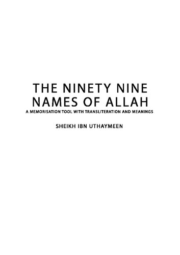 The Ninety Nine Names of Allāh