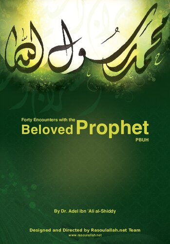 Forty Encounters with the Beloved Prophet ﷺ