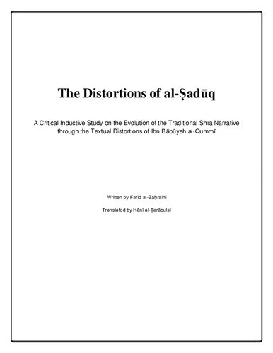 The Distortions of al-Saduq