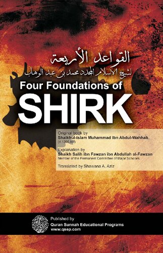 Four Foundations of Shirk explained