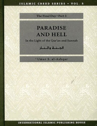 Islamic Creed Series - Paradise and Hell