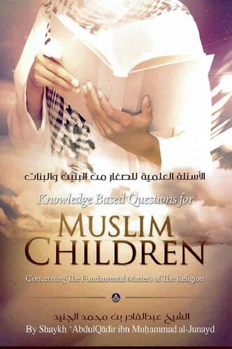 Knowledge Based Questions for Muslim Children