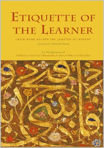 Etiquette of the Learner