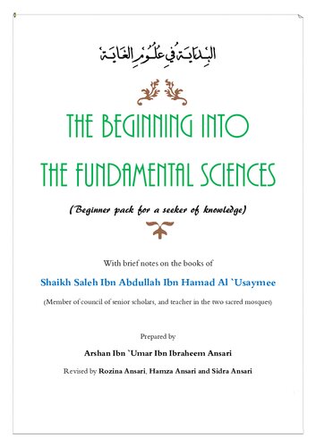 The Beginning into the Fundamental Sciences