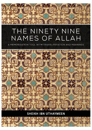 The Ninety Nine Names of Allāh - A Memorization Tool with Transliteration and Meanings