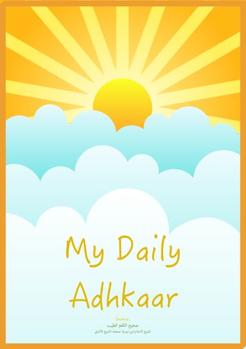 My Daily Adhkaar for Children