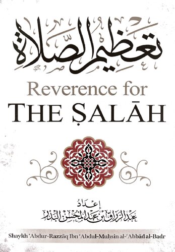 Reverence for the Salāh