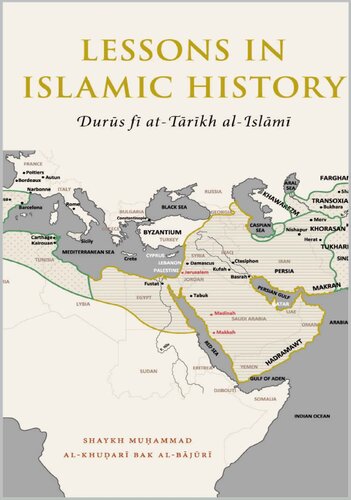 Lessons in Islamic History