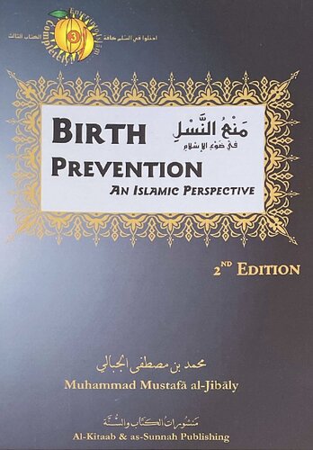 Birth Prevention, An Islamic Perspective