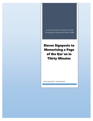 Eleven Signposts to Memorizing a Page of the Qur’an in Thirty Minutes