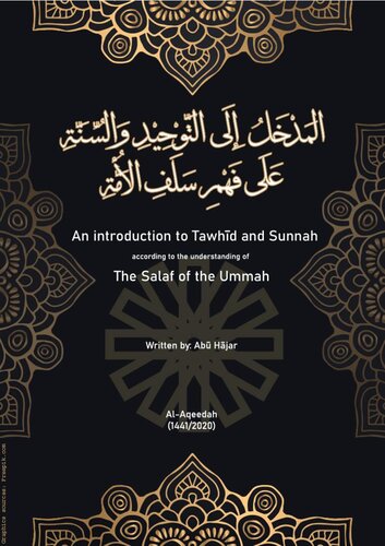 An Introduction to Tawhid and Sunnah