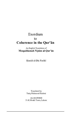 Exordium to Coherence in the Qur’ān