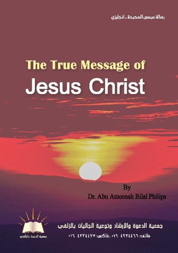 The True Message of Jesus Christ